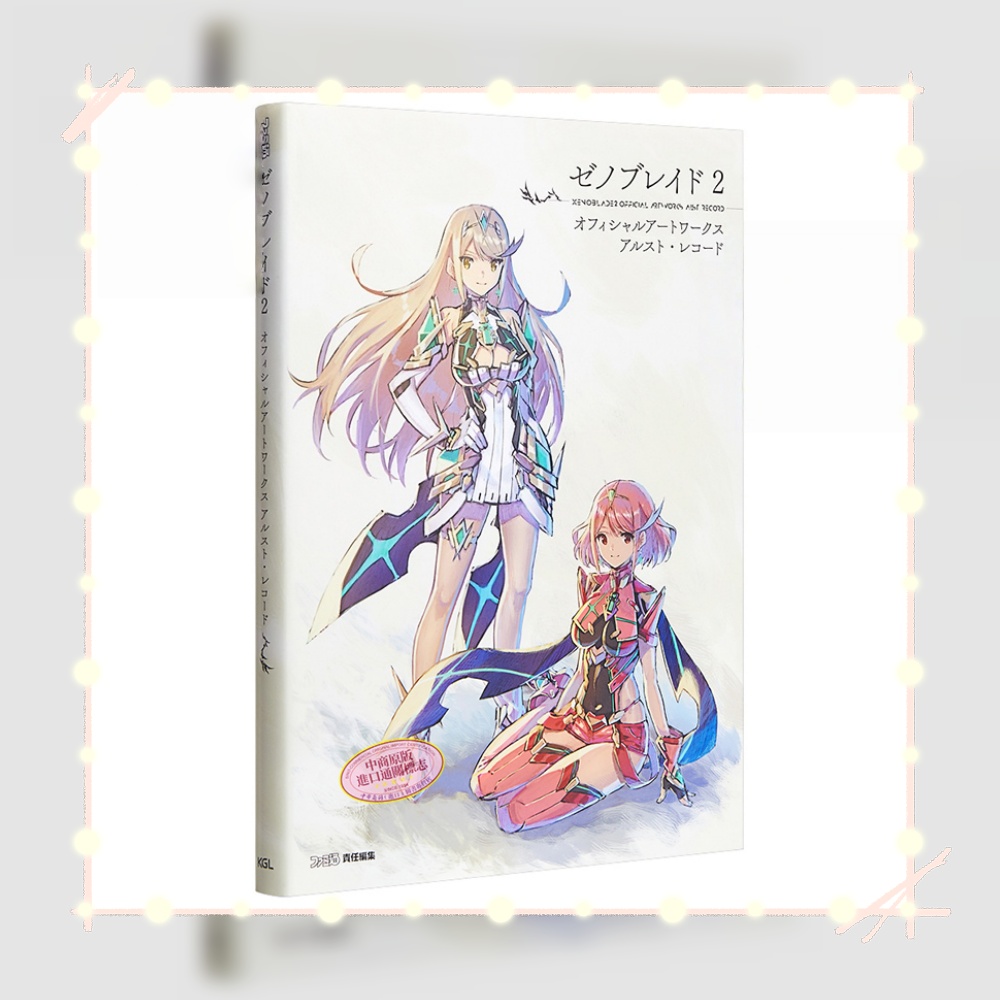Xenoblade 2 Golden Country Ira - огляд і ціна Stationery Books